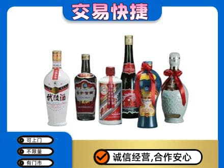 濮阳回收武陵酒